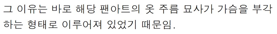 팬아트 비하 관련해서 우왁굳 팬들의 해명 확인하고 왔음_4.png