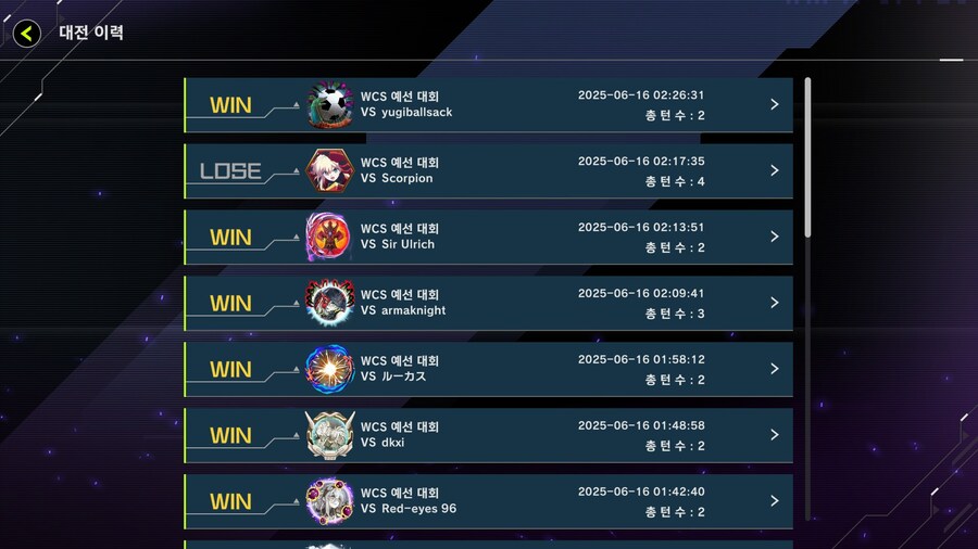 유희왕) 늦은 시간에 깨작깨작 올라가는 가봉가_12.jpg