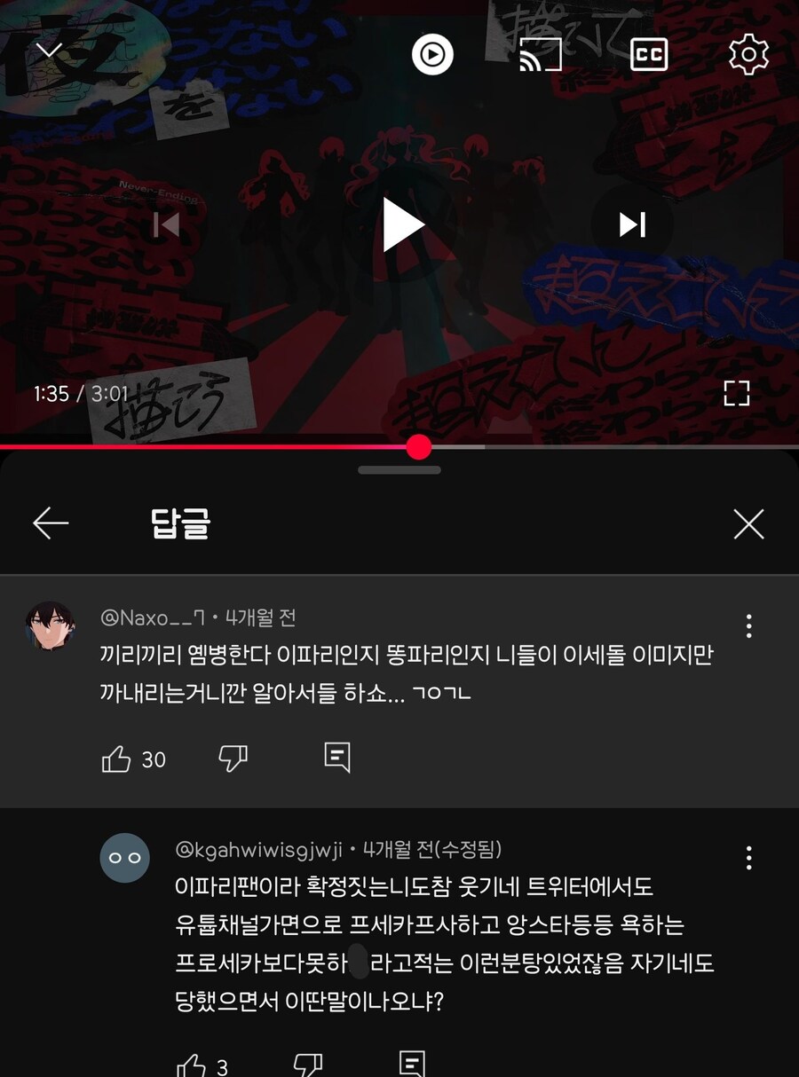 ㅇㅅㄷ)무적의 논리.jpg_2.jpg