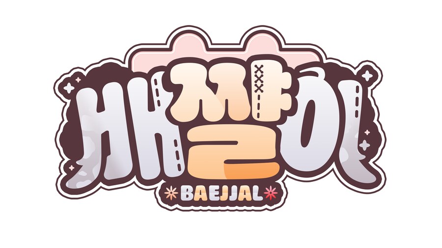 [버튜버] 작은 별처럼 빛나는 이세계-_4.png