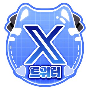 [버튜버] 작은 별처럼 빛나는 이세계-_8.png