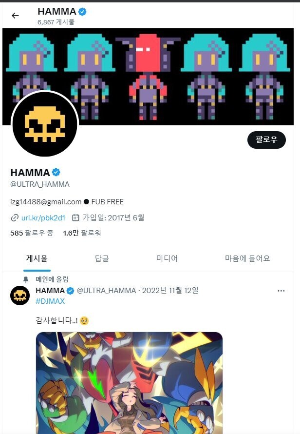 대체 메이플2 갤러리 여긴 뭐길래_1.jpg