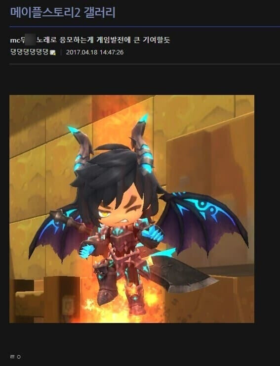 대체 메이플2 갤러리 여긴 뭐길래_7.jpg