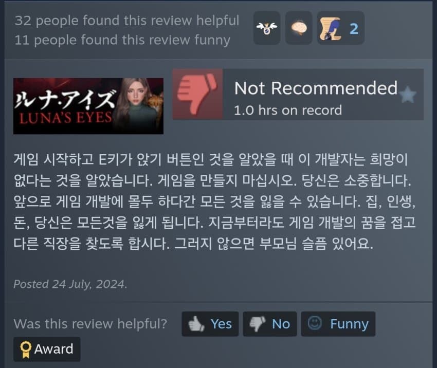 게임에 비추랑 욕까지 박으면서도 호응을 얻는 법_2.jpg
