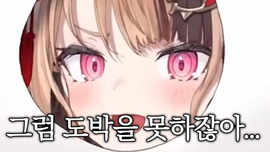 버튜버]??? : 메이플 성형 확정권이 있어야 함_6.png