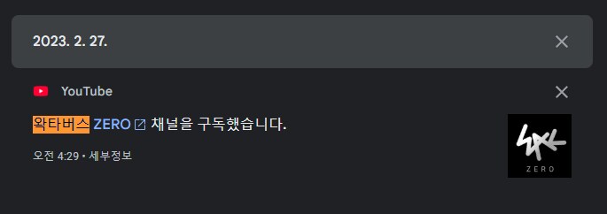 ㅇㅇㄱ) 이파리 졸업합니다._8.png