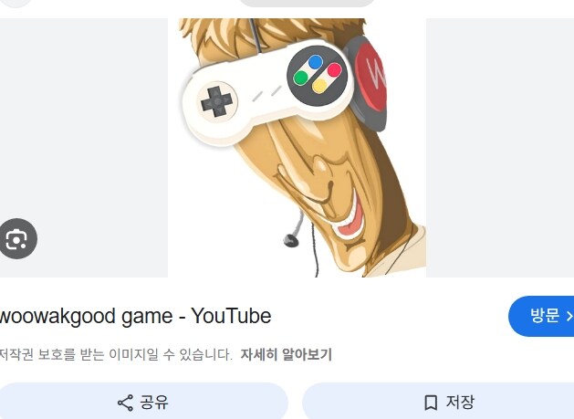 ㅇㅇㄱ) 이 새1끼 서브채널 프로필 왜 닌텐도냐 ㅋㅋㅋㅋㅋㅋ_2.jpg