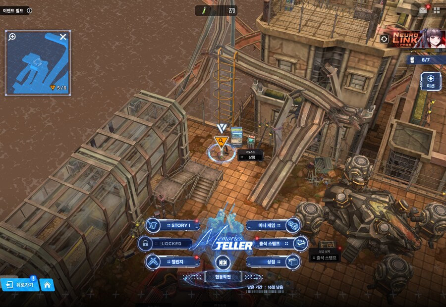 니케) Memories TELLER 유실물 5일차 + 캔 위치 + 패스코드_2.png