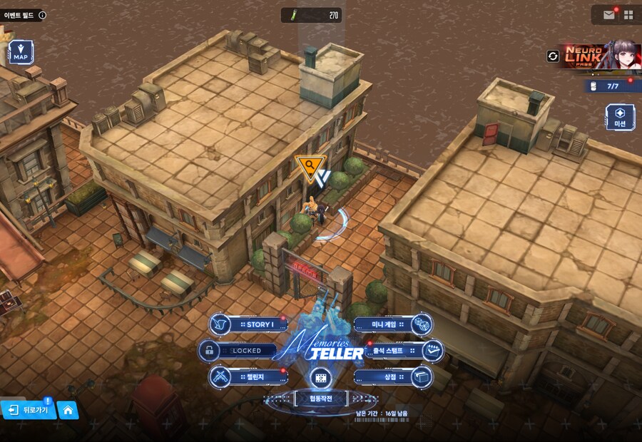 니케) Memories TELLER 유실물 5일차 + 캔 위치 + 패스코드_8.png