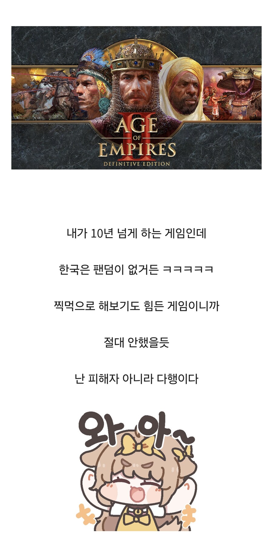 ㅇㅇㄱ) 아니 ㅇㅇㄱ이 누군지도 몰랐는데_1.jpg