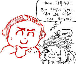 블루아카) 귀여운거!_1.jpg