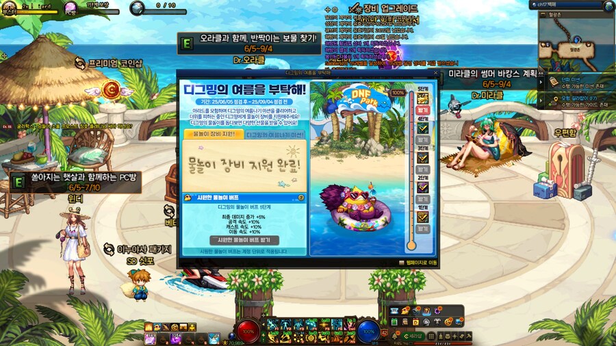 던파) 하와와 게임천천이 하는닝겐 13강화권 받았어요_1.jpg