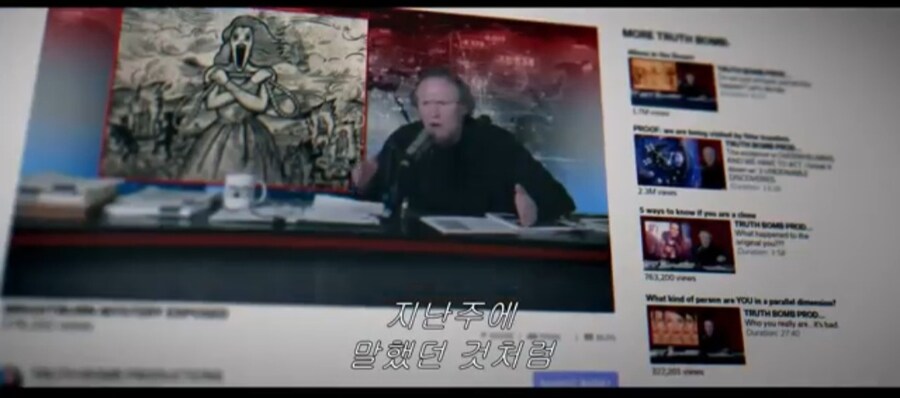 2019년 브라이트번 속편 떡밥_3.jpg