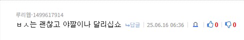 사죄의 야짤_1.png