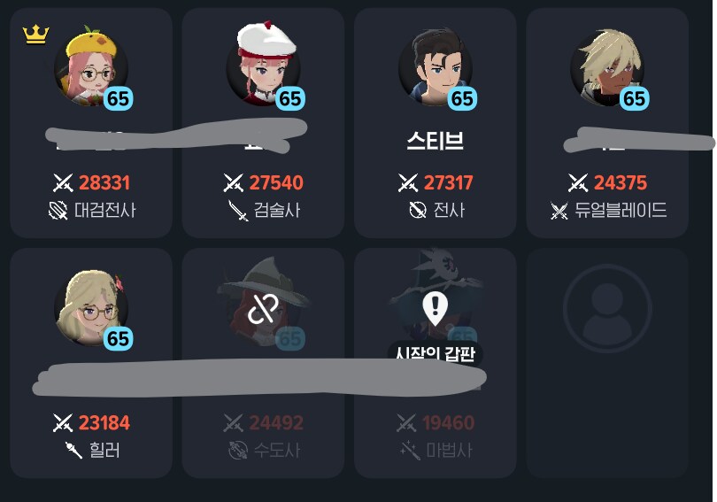 마비M) 출근전 레이드_1.png
