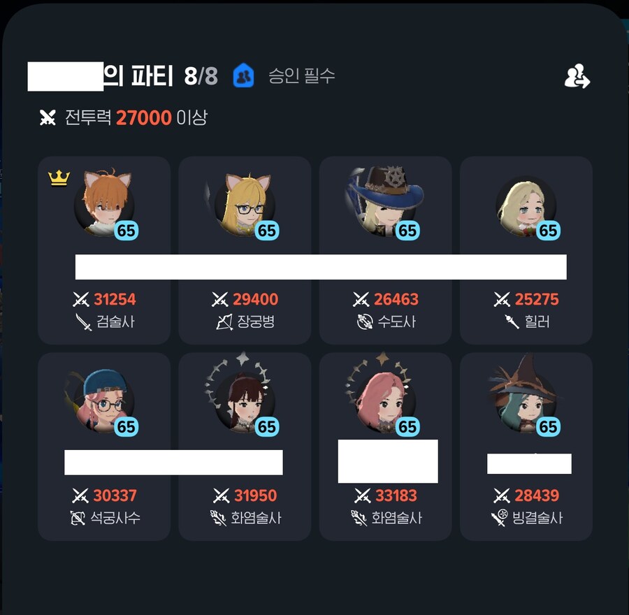 마비M)오늘 레이드 개 쩔었다._1.jpg