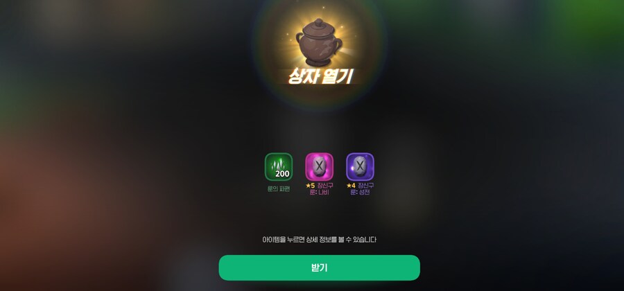 마비m)월요일 눈뜨자마자 항아리 깐다 떴냐!_1.jpg