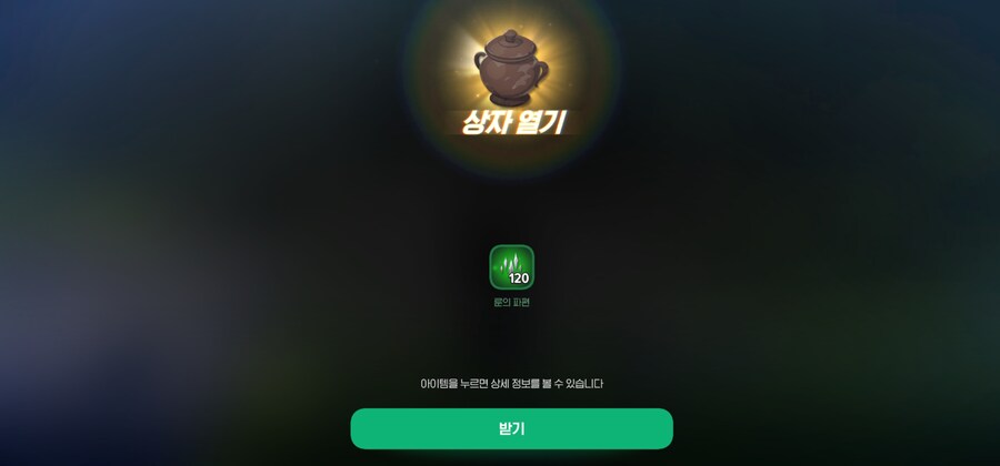 마비m)월요일 눈뜨자마자 항아리 깐다 떴냐!_6.jpg