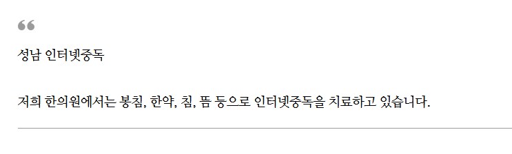 성남에서 개발된 게임중독 치료법 ㄷㄷㄷㄷㄷㄷ.jpg_2.png