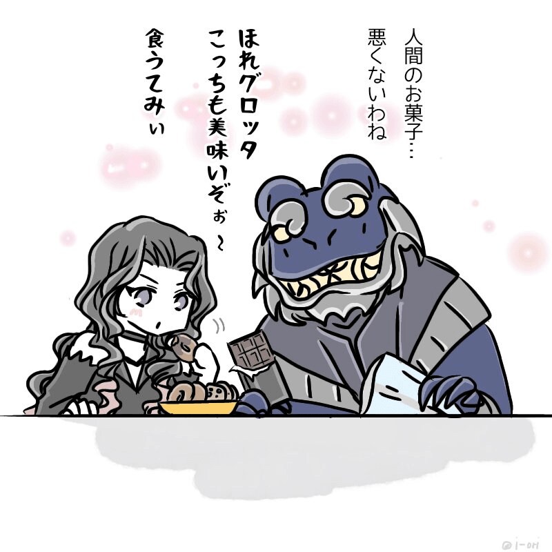 가면라이더) 작은 할아버지_3.png