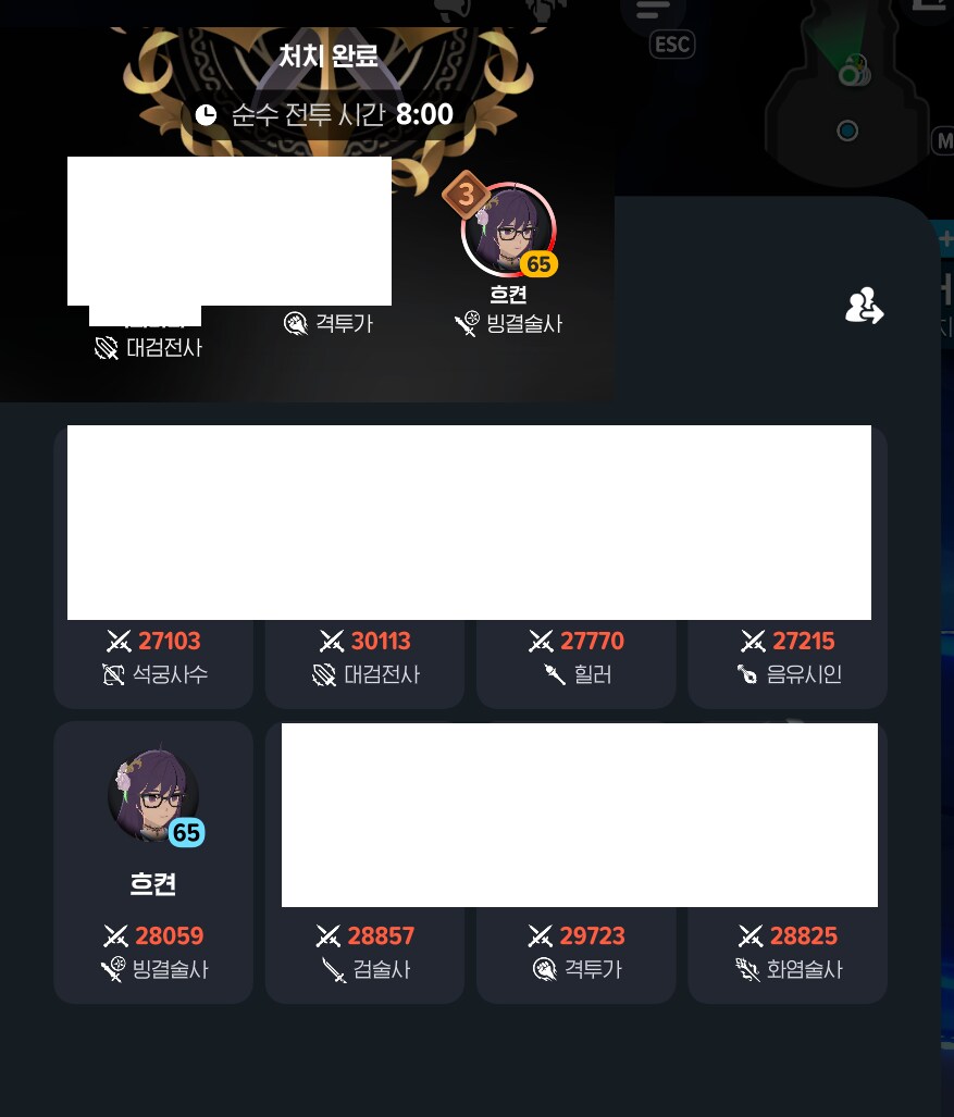 마비m)요즘 레이드 가면 자꾸 3위만함_1.png