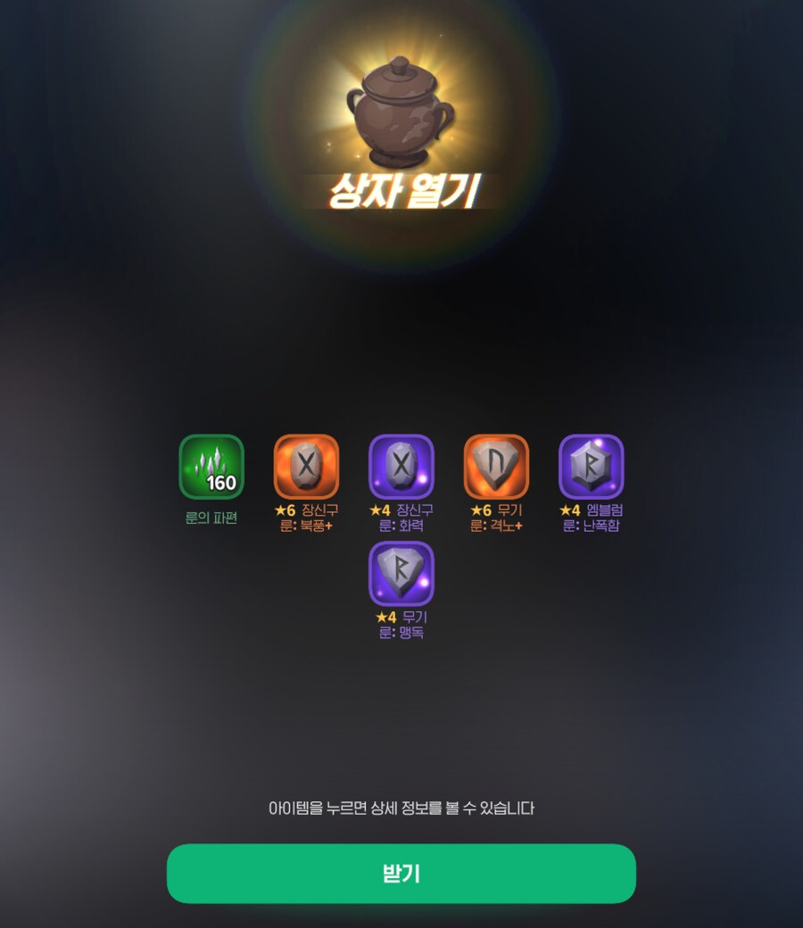 마비M) 와! 북풍 전설!!_1.png