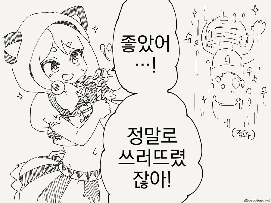 계약은 조심해서 해야하는 이유_3.jpg