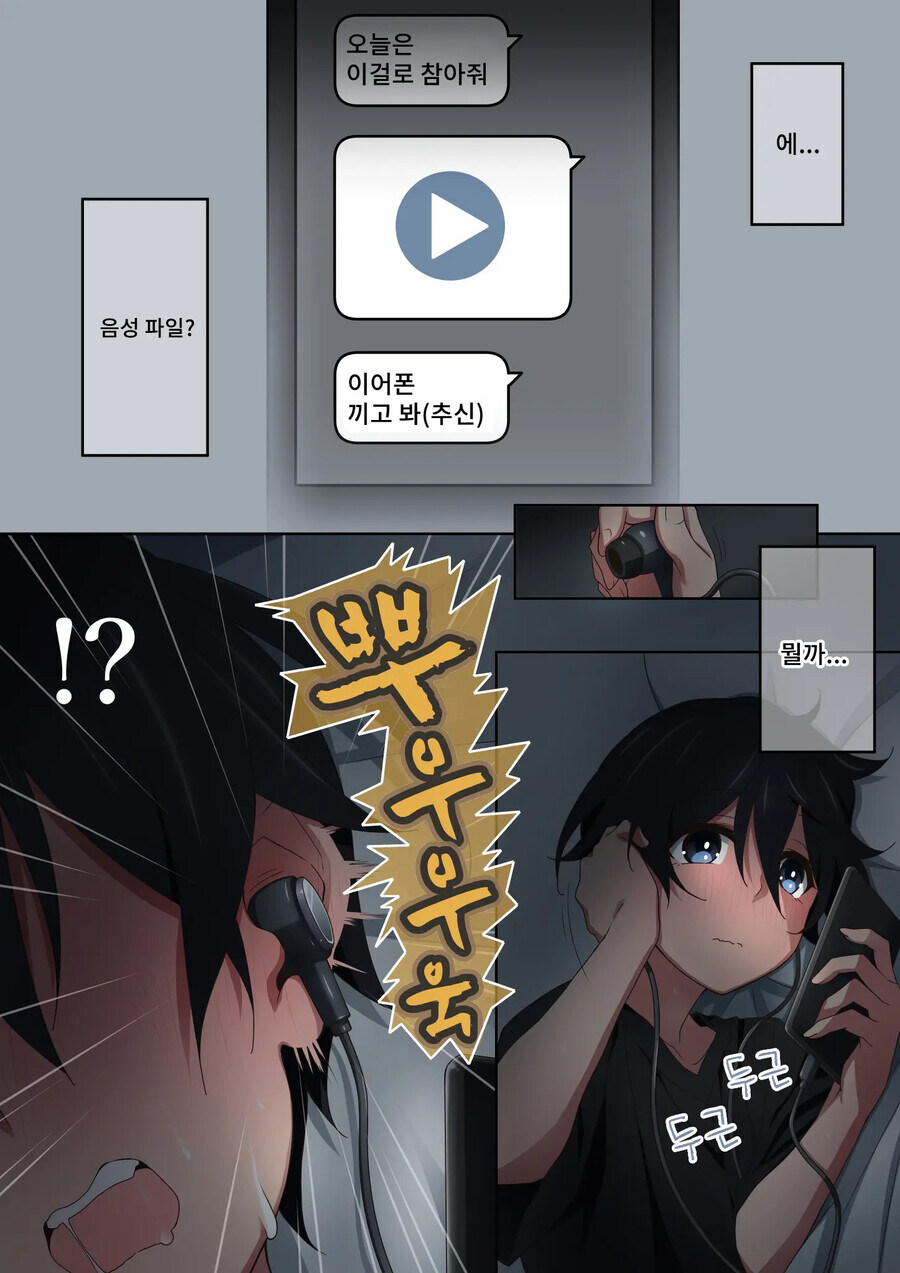 뿌디딕💩_2.jpg