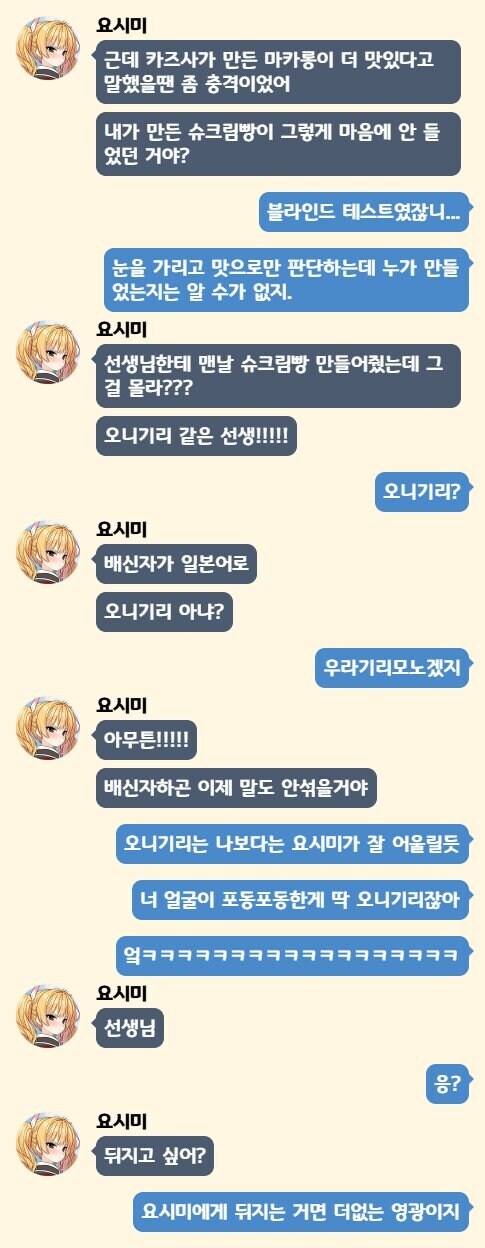 [블루아카] 타격갑 1등급 학생_1.jpg