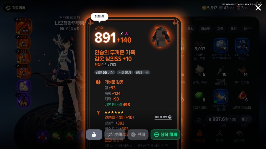 마비M) 응애들을 도우니 복이 오는구나_3.png