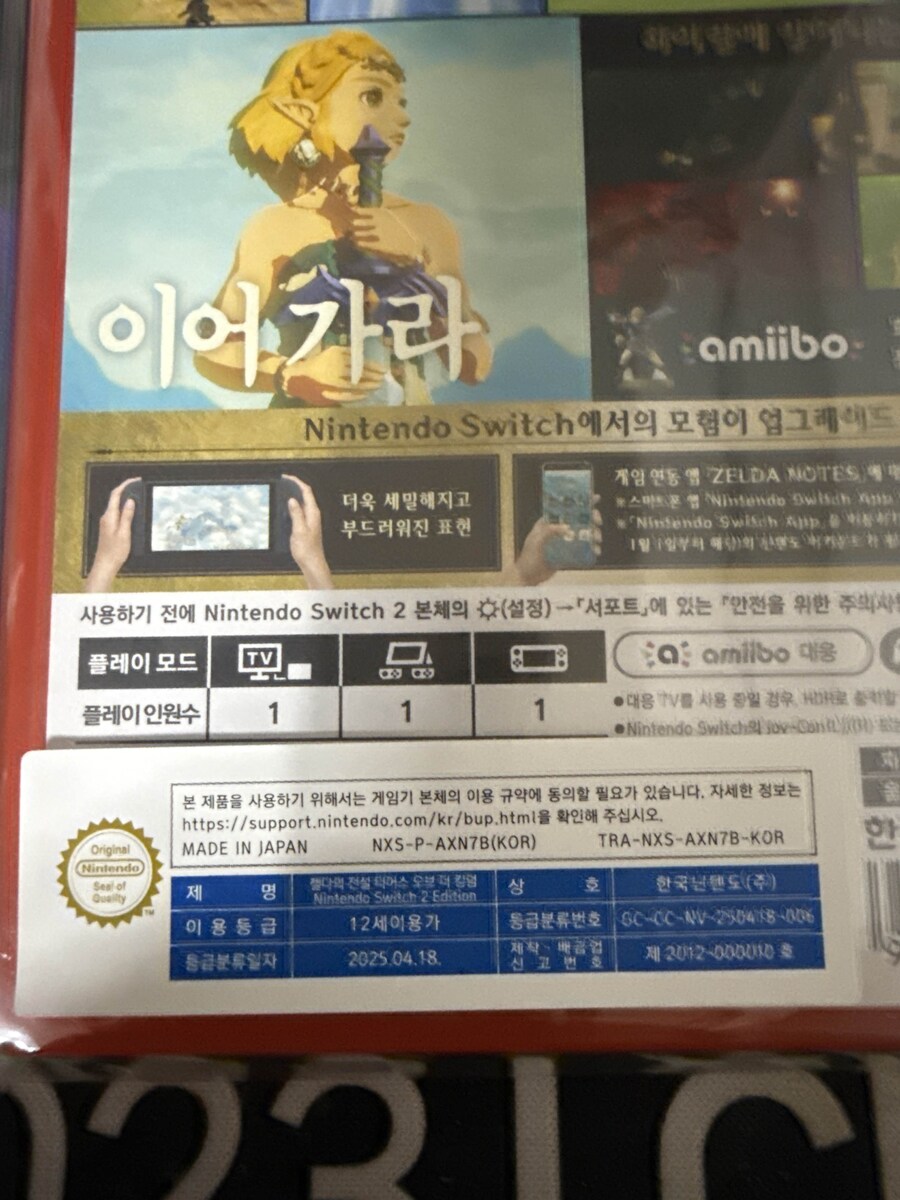 마리오 파티 잼버리 스위치 2 에디션도 1,2 공용일지도 모르겠네_1.jpg