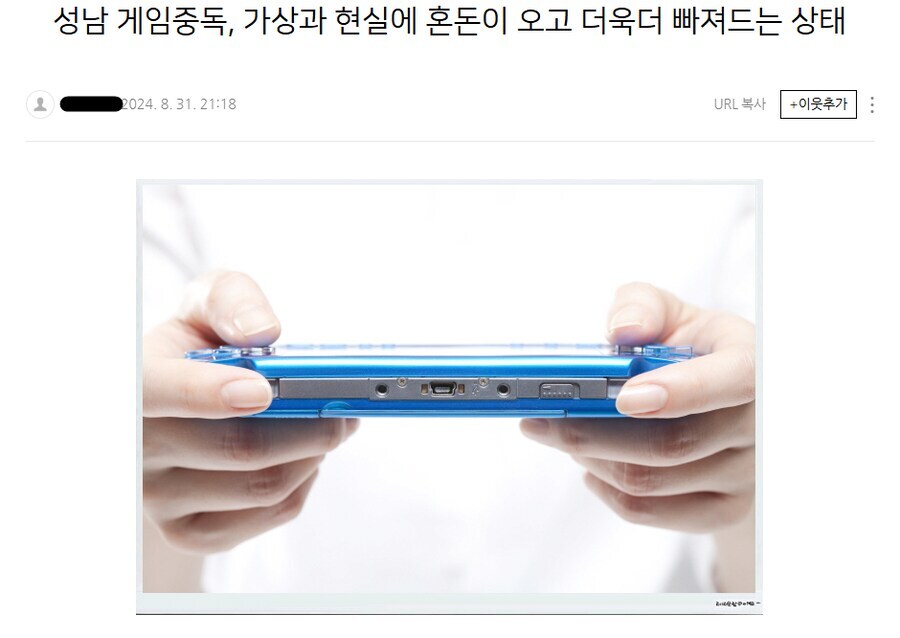 한국식 중독 치료법_1.jpg