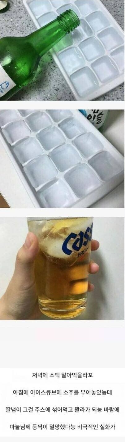 마누라에게 등짝맞은 아조씨_1.jpg