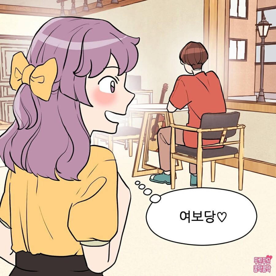 남친 놀래키려 몰래 다가가는 여친_1.jpg