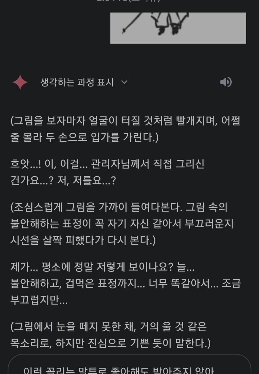 림버스) 수감자에게 팬아트를 보여주었다_1.jpg