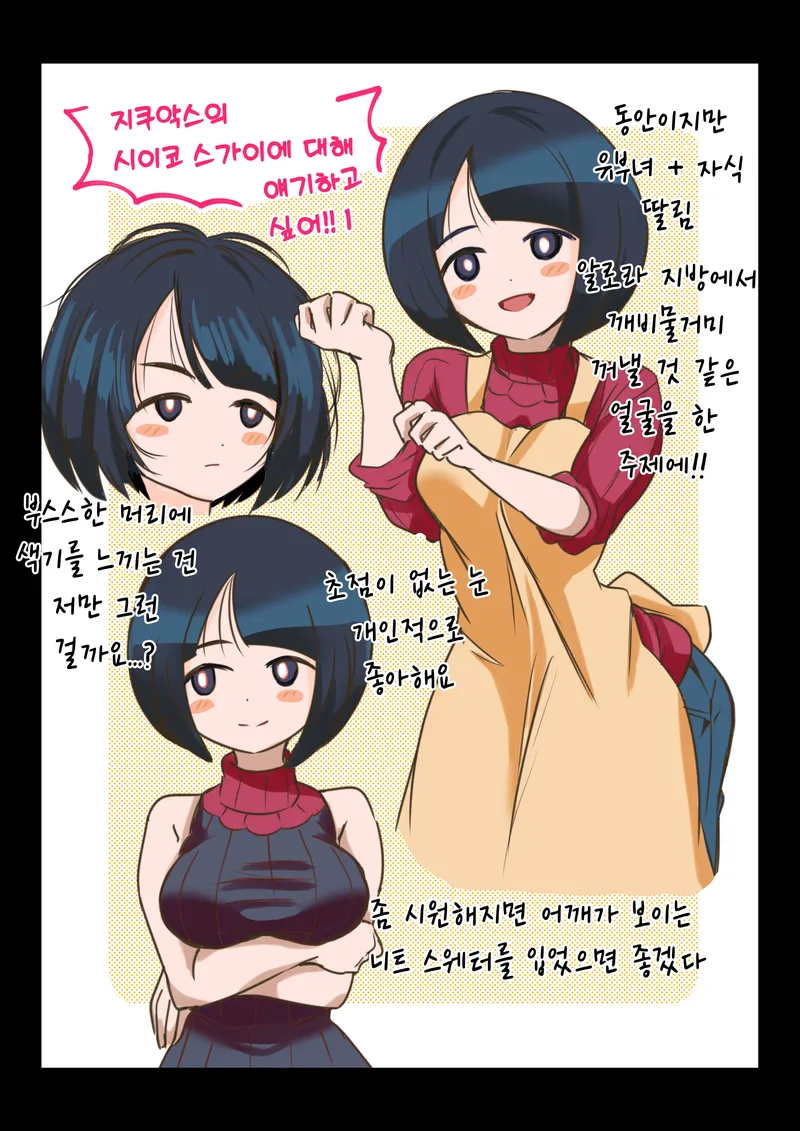 건담)"알로라에서 깨비물거미 낼것같은 얼굴한 주제에"_3.webp