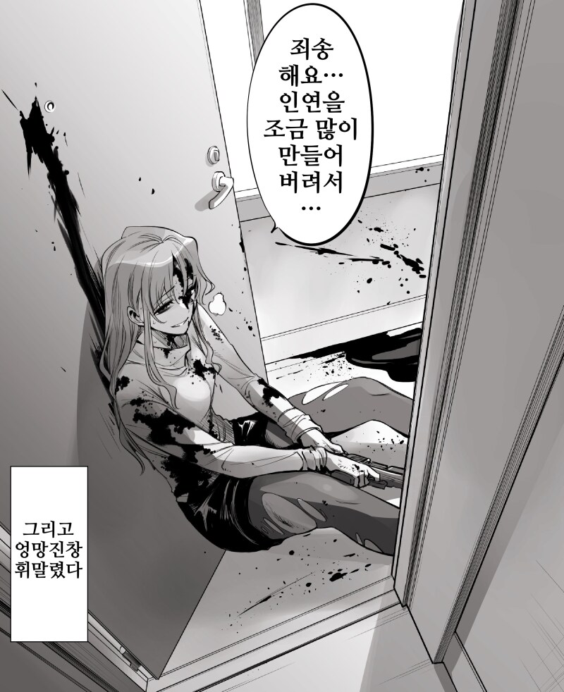 도파믹 터지는 전개_1.png