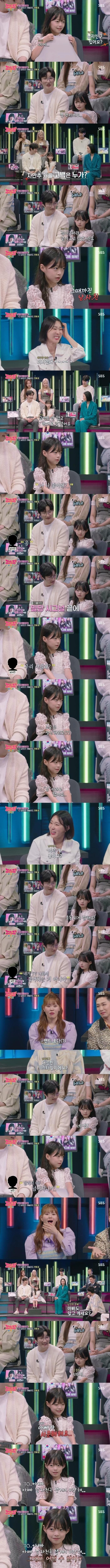 딸에게 남친이 생겨 속상한 아빠_1.jpg