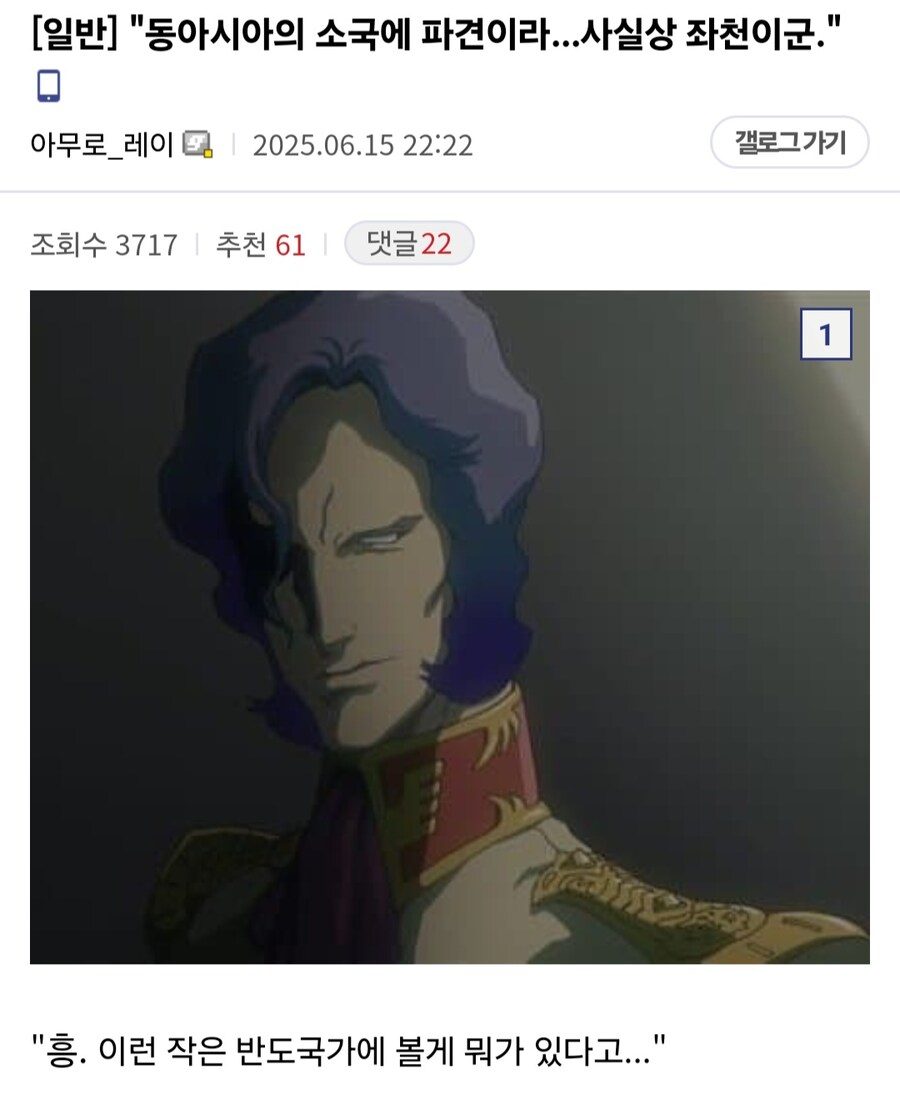 건담) 반하는 포인트가 다른 마쿠베_1.jpg