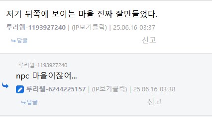 교토 화법 구사하는 유게이_2.png