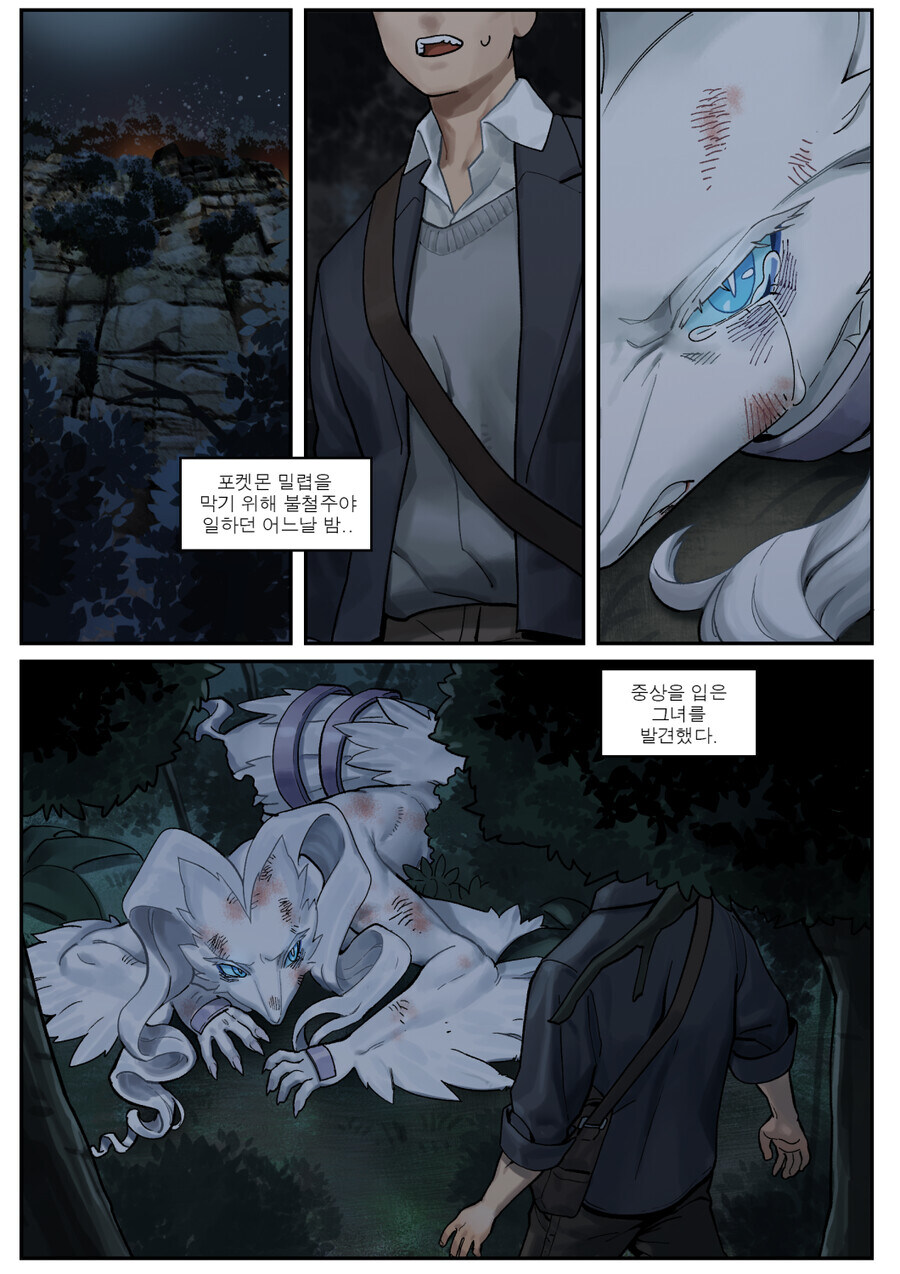 부부가 되는 과정_1.jpg