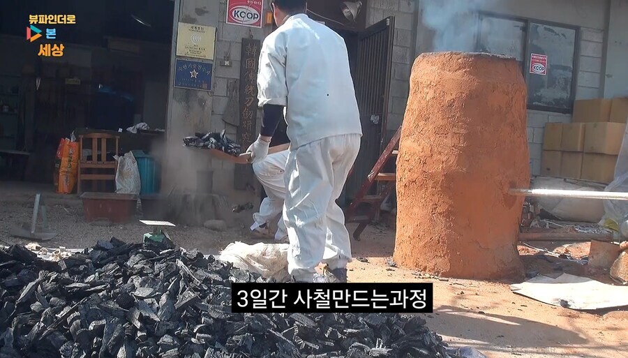 지금까지 명맥을 이어온 한국의 전통도검 제작 현장_1.jpg
