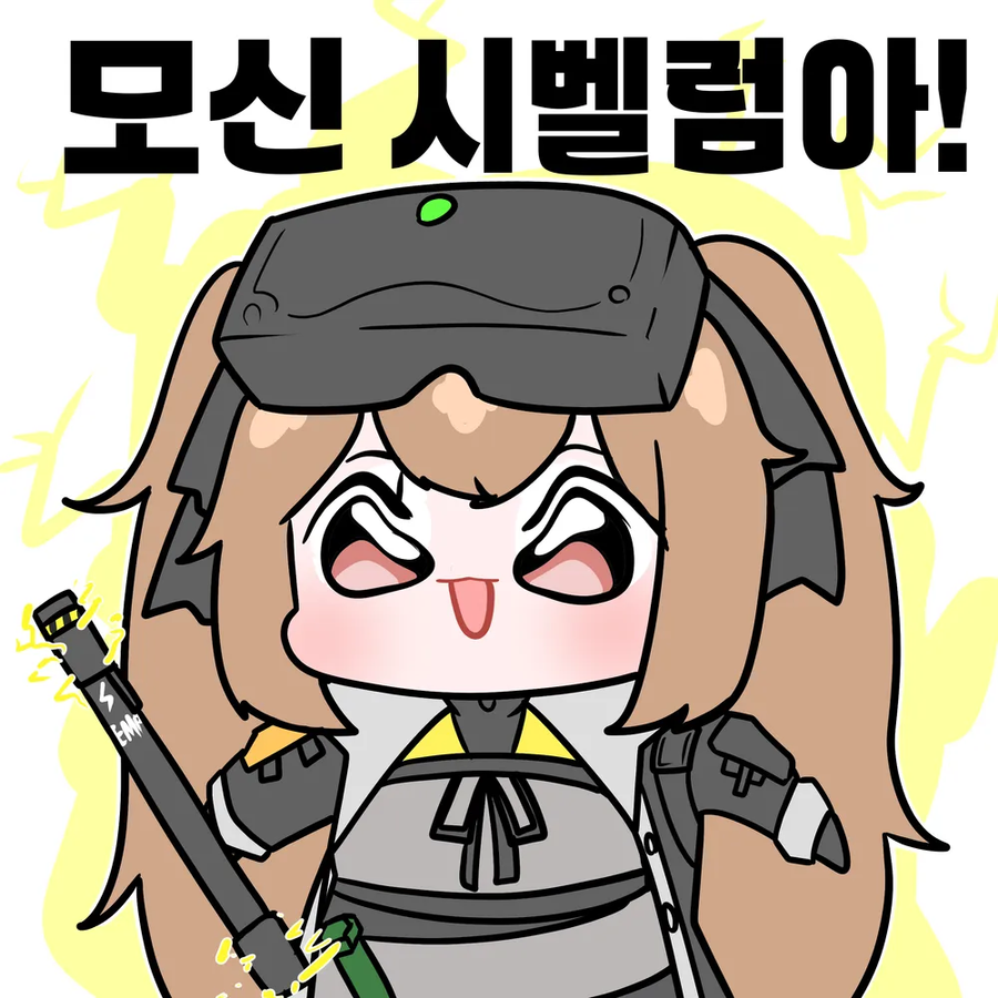 소전2)클루카이 황금 척추 세웠다!_4.webp