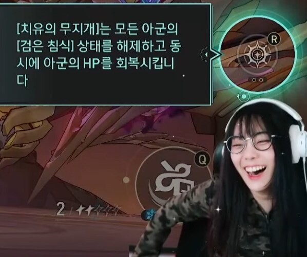 스타레일) 페이트 콜라보 때문에 시작한 스트리머_3.png