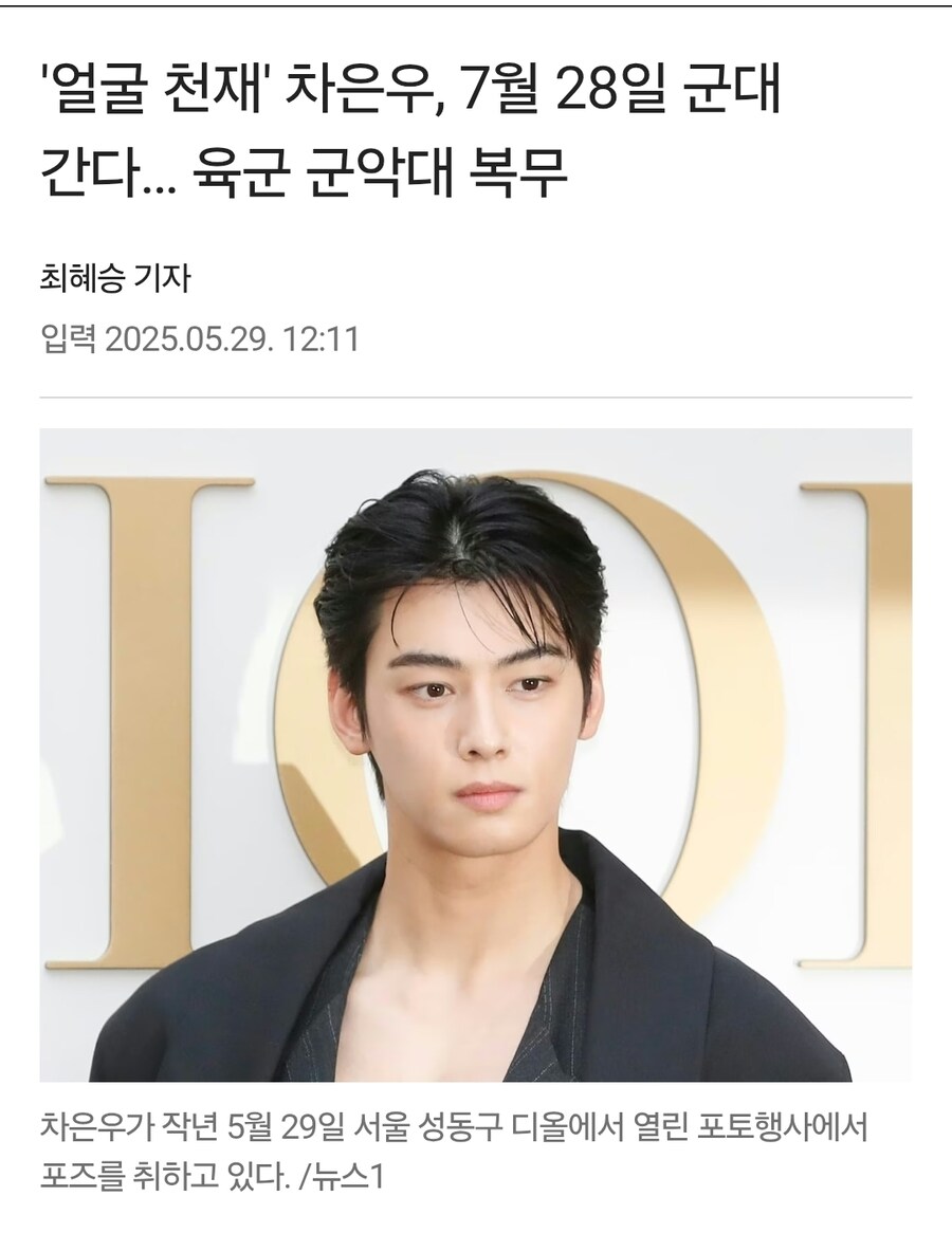 유게이들아 ㅠㅠ 나 다음달에 군대가 ㅠㅠㅠㅠ_1.jpg