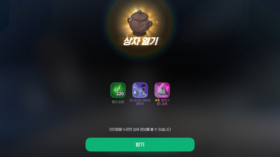 마비M) 부캐 항아리 깐다 어비스 옷 떳냐?_1.png