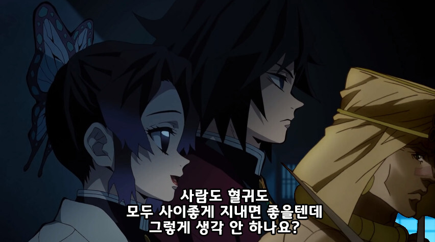 귀멸) 나타구모 산에 파견가는 기둥들_7.jpg
