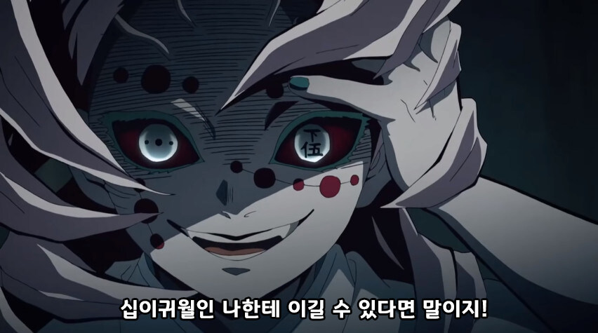 귀멸) 나타구모 산에 파견가는 기둥들_17.jpg