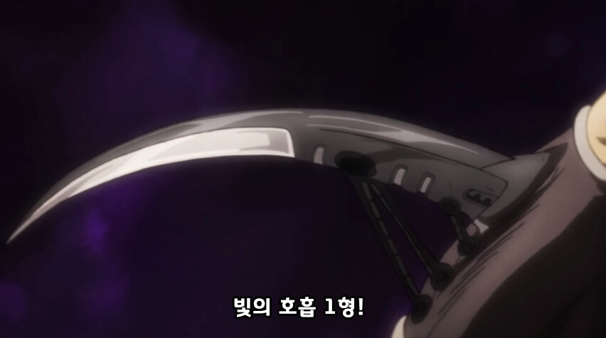 귀멸) 나타구모 산에 파견가는 기둥들_19.jpg