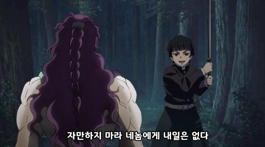 귀멸) 나타구모 산에 파견가는 기둥들_39.jpg